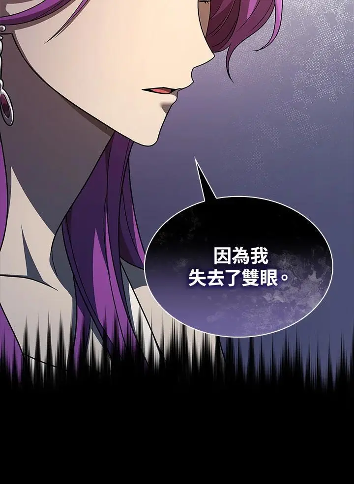 第51话 第80页