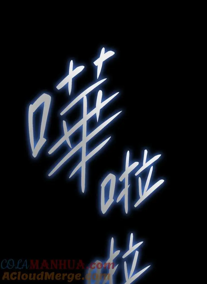 第51话 第81页