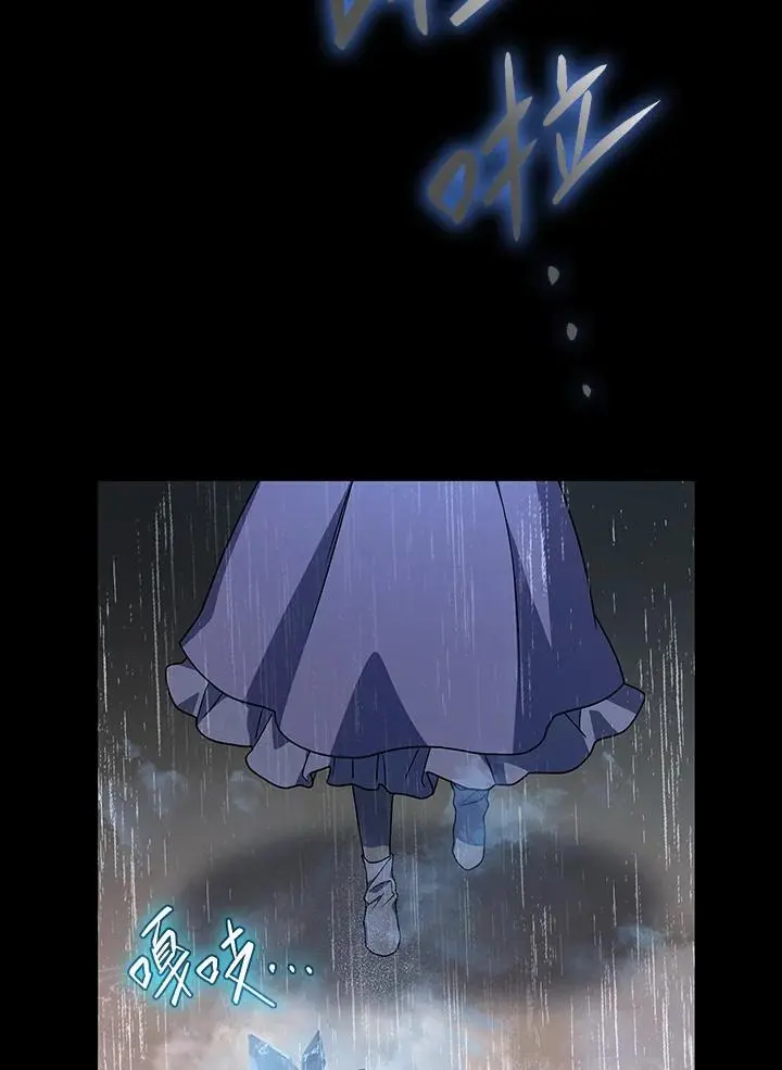 第51话 第82页