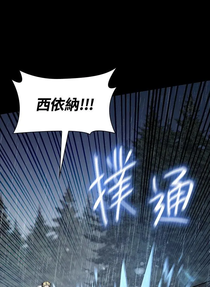 第51话 第90页