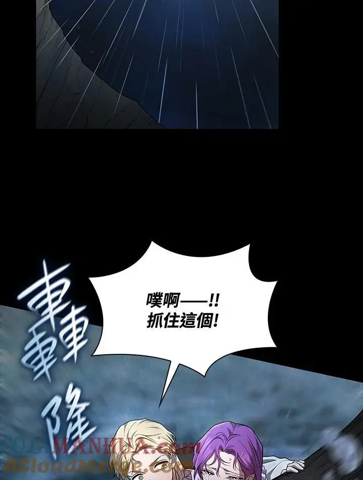 第51话 第93页