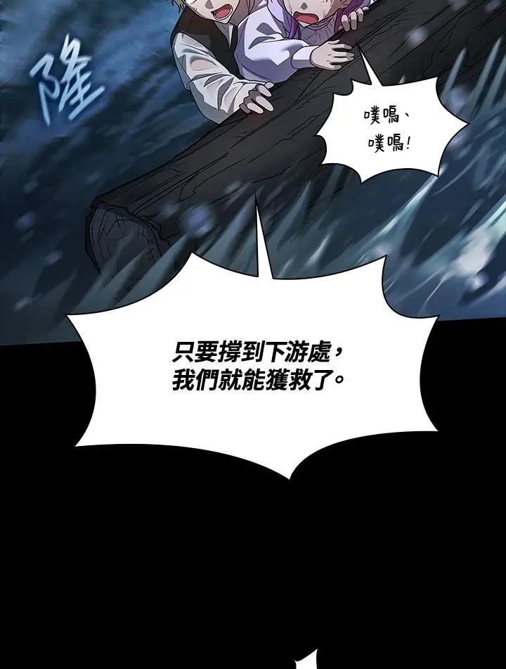 第51话 第94页