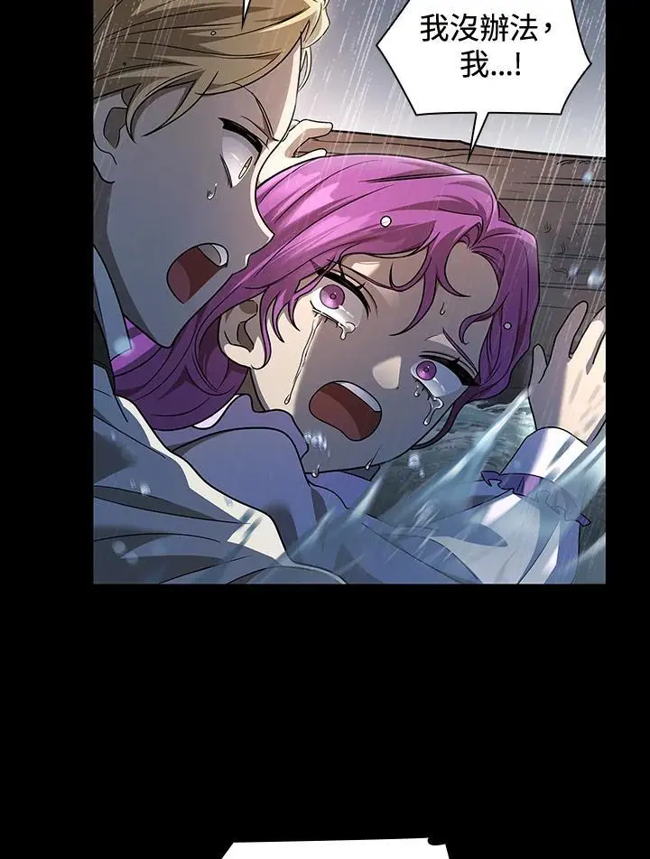 第51话 第98页