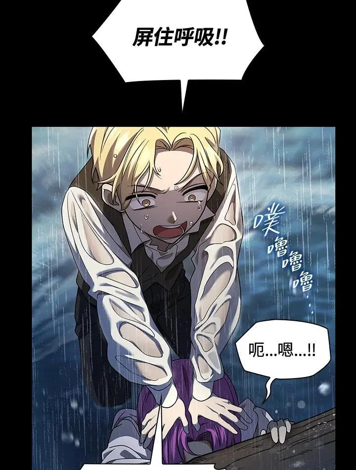 第51话 第99页