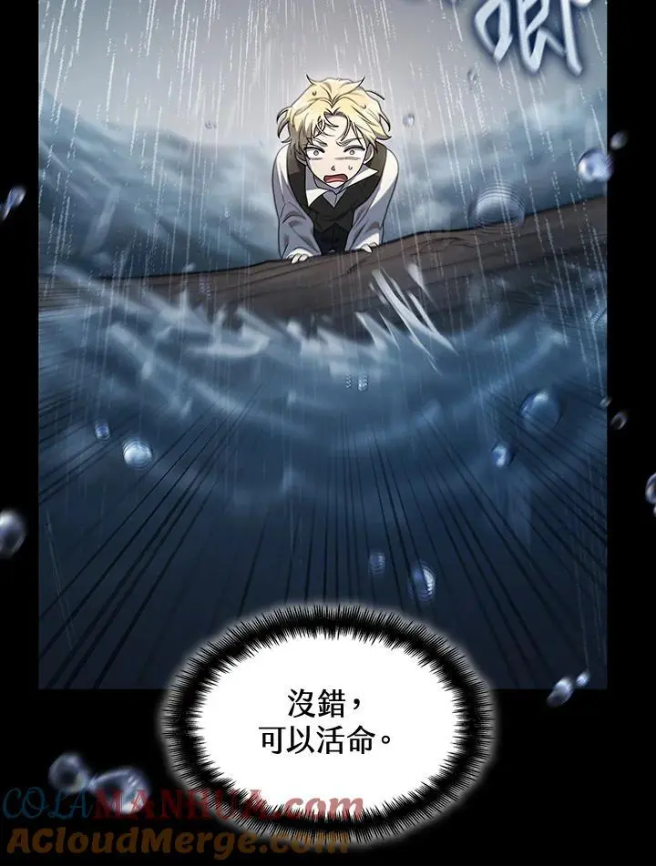 第51话 第101页