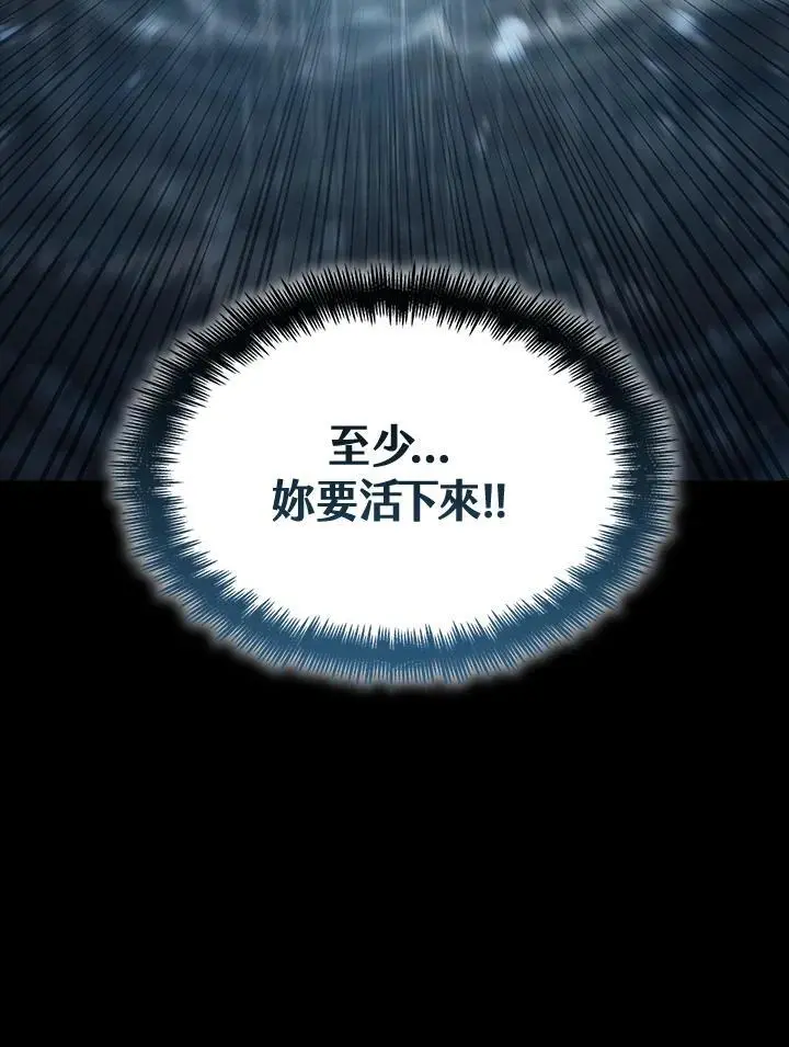 第51话 第103页
