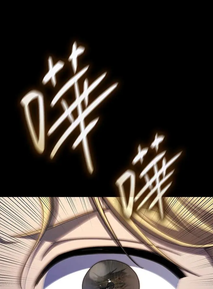 第51话 第104页