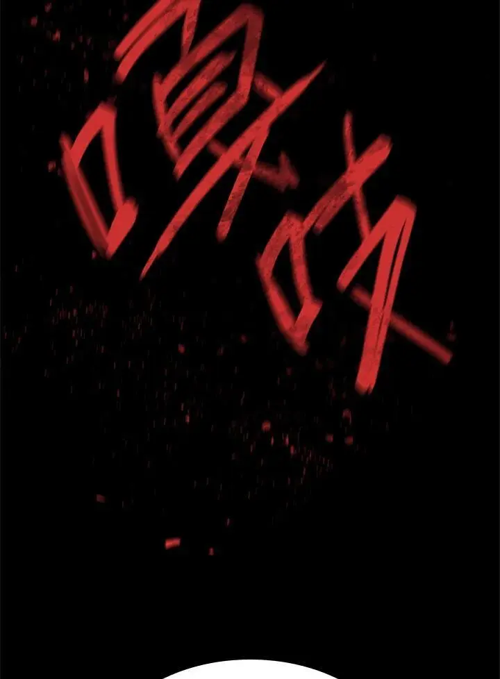 第51话 第106页