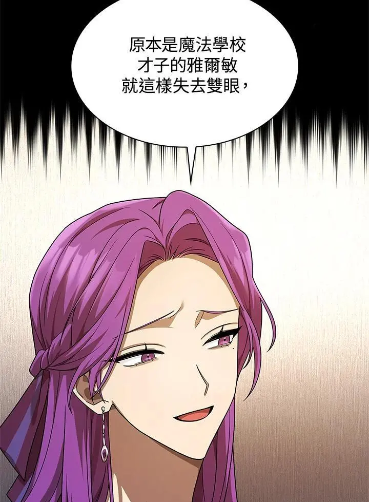第51话 第107页