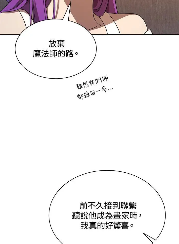 第51话 第108页