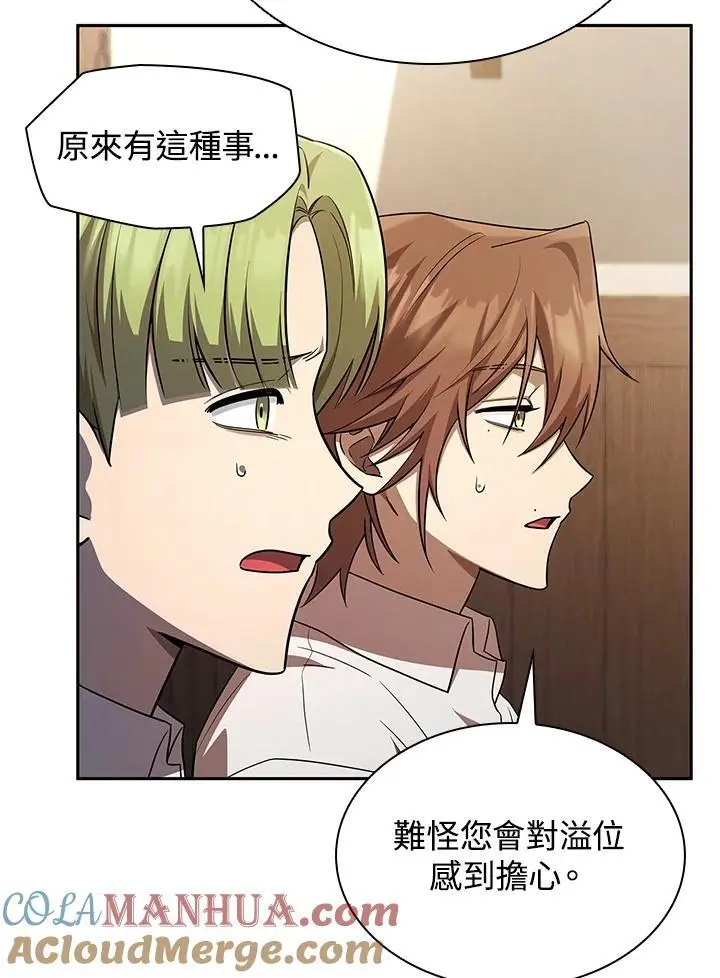 第51话 第109页