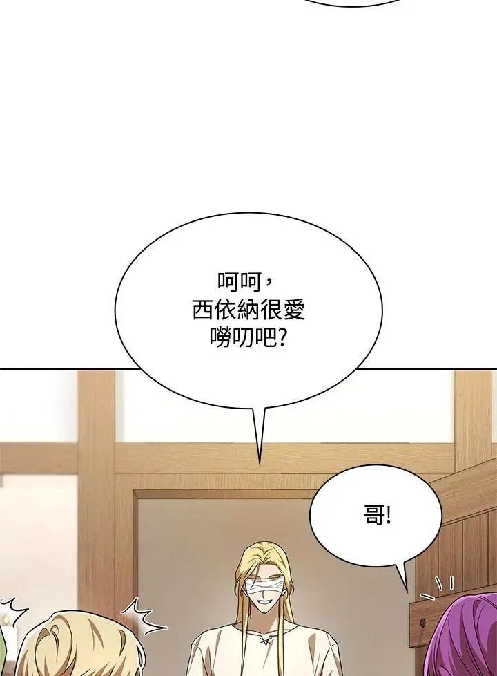 第51话 第110页