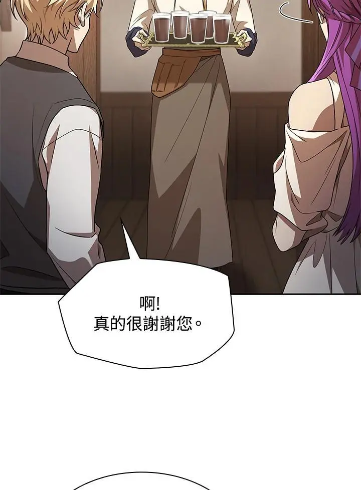 第51话 第111页