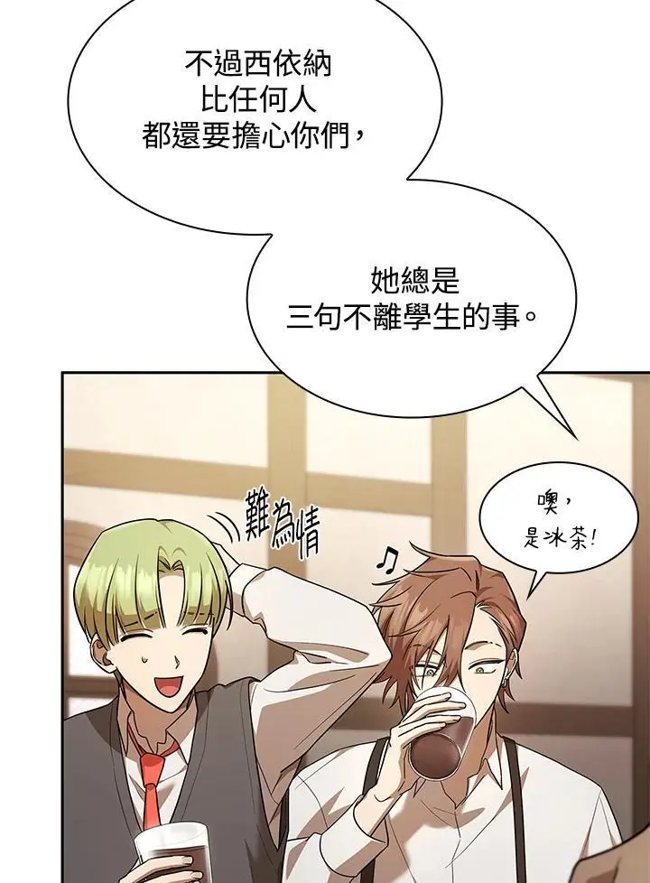 第51话 第112页