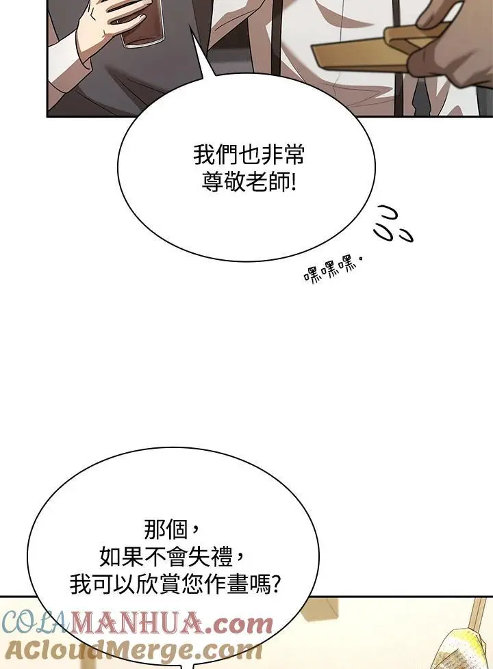 第51话 第113页
