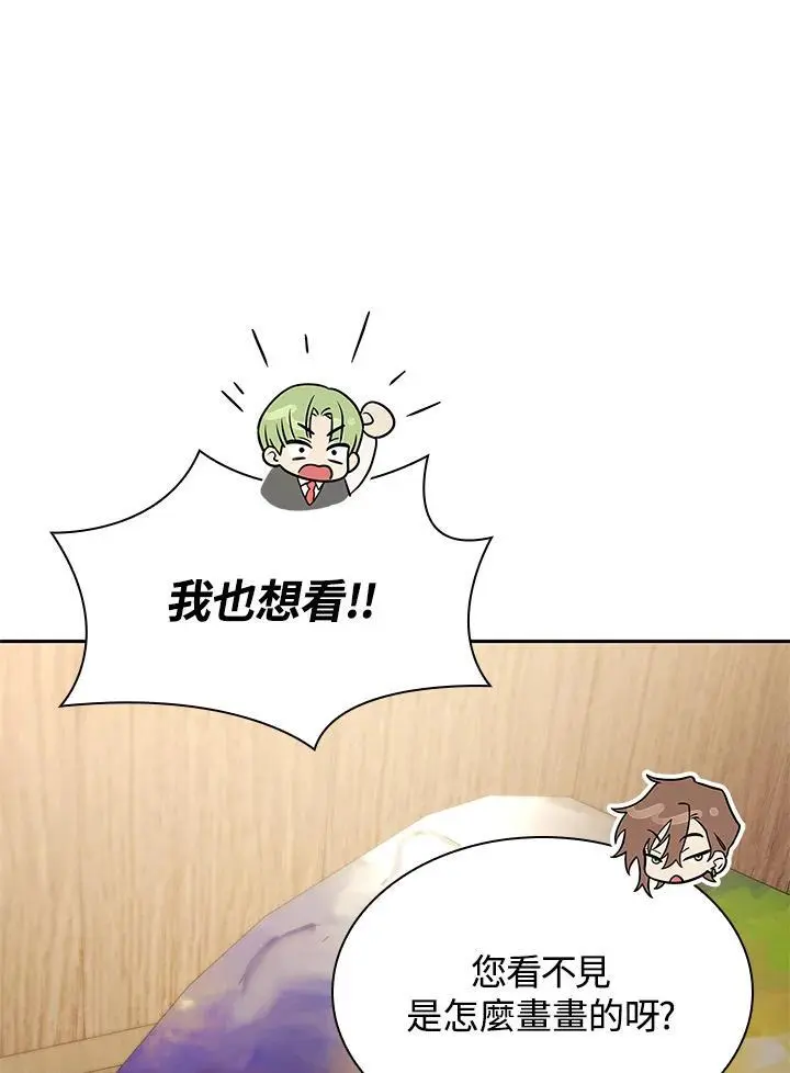 第51话 第115页