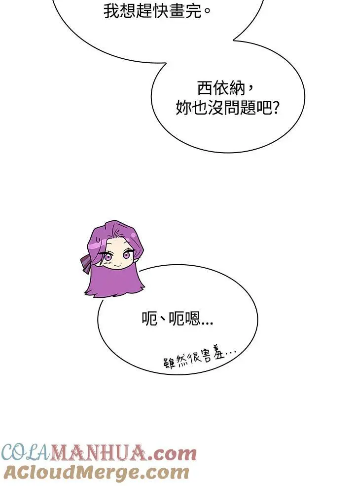 第51话 第117页