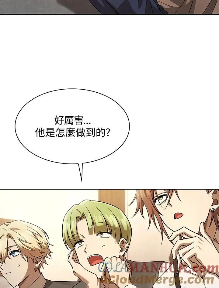 第51话 第121页
