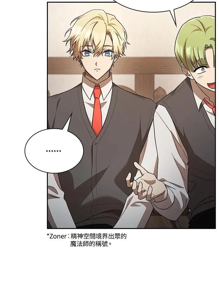 第51话 第123页