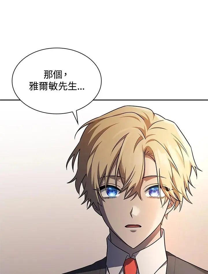 第51话 第124页