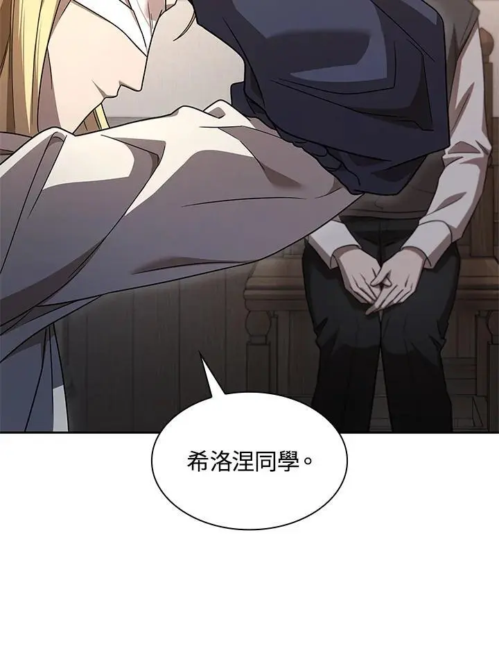 第51话 第130页