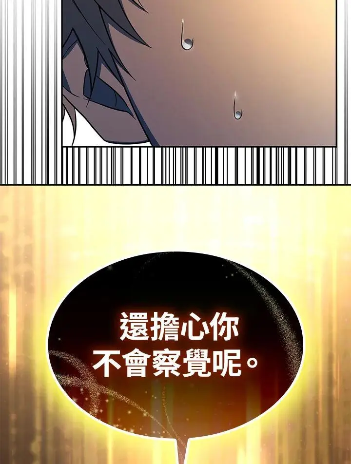 第51话 第132页