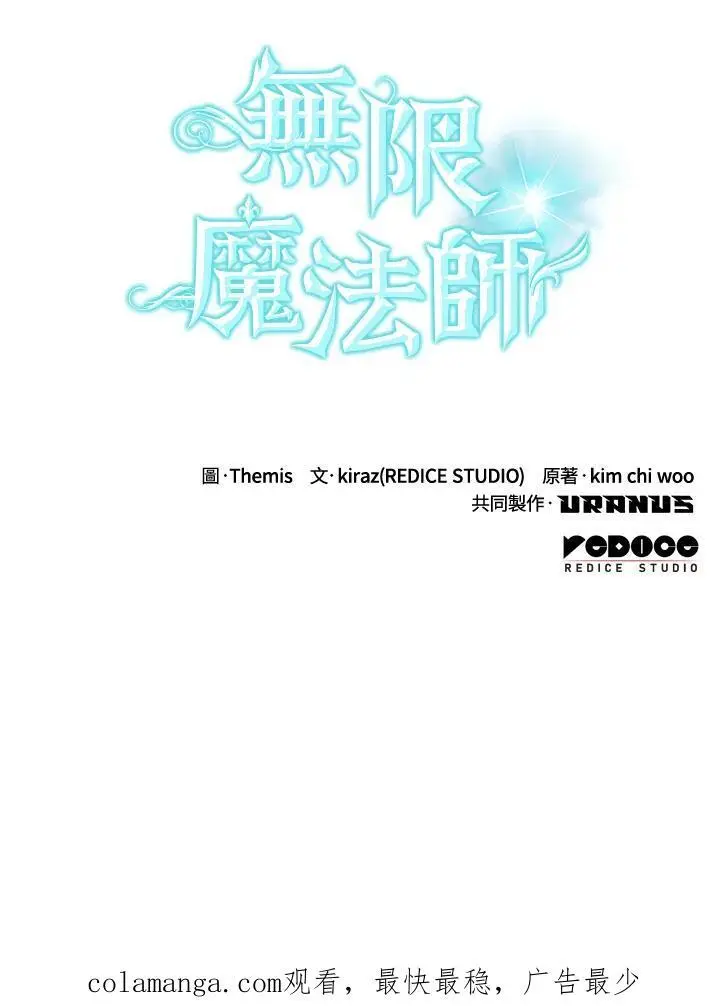 第51话 第136页