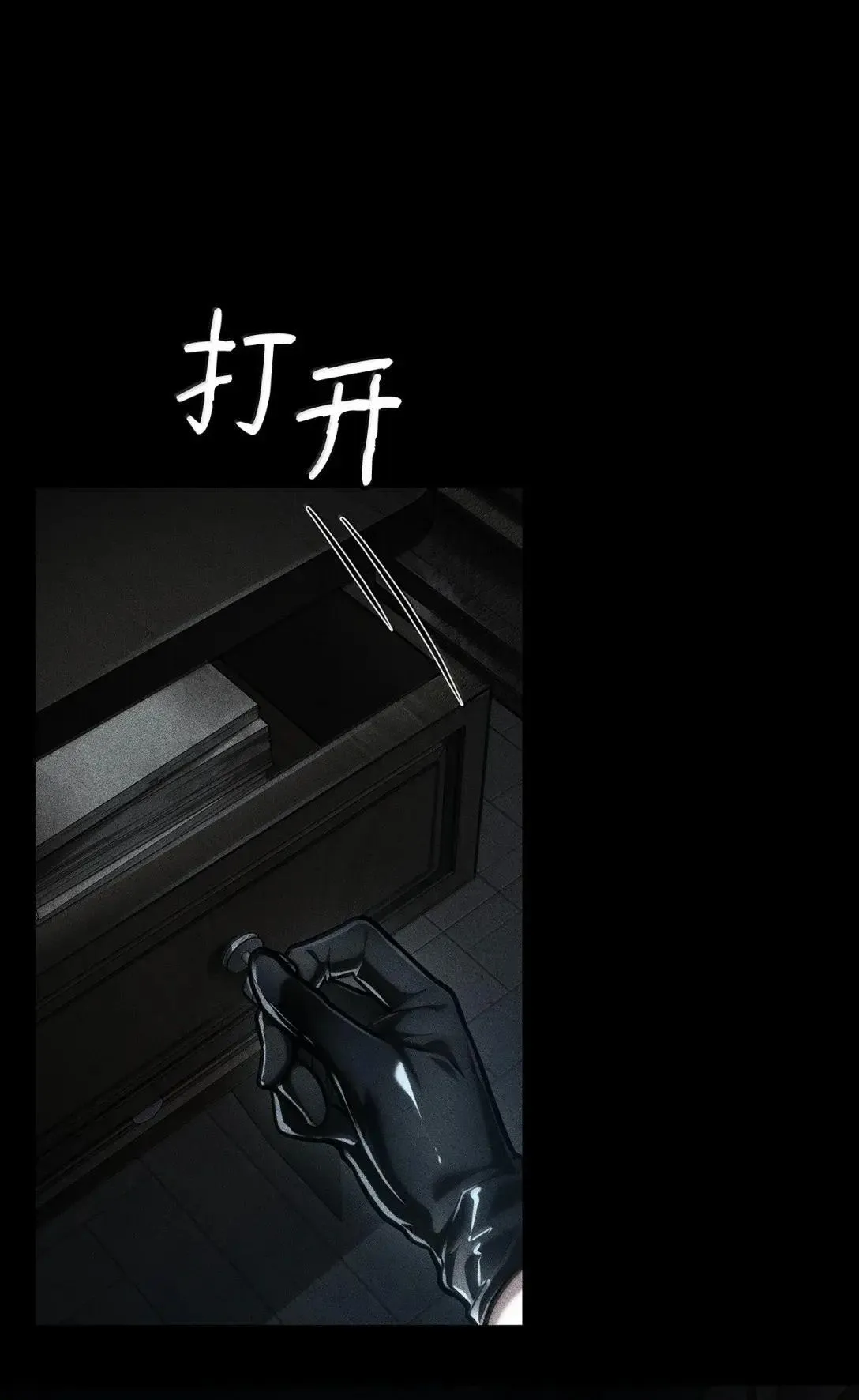 98 考试开始 第7页