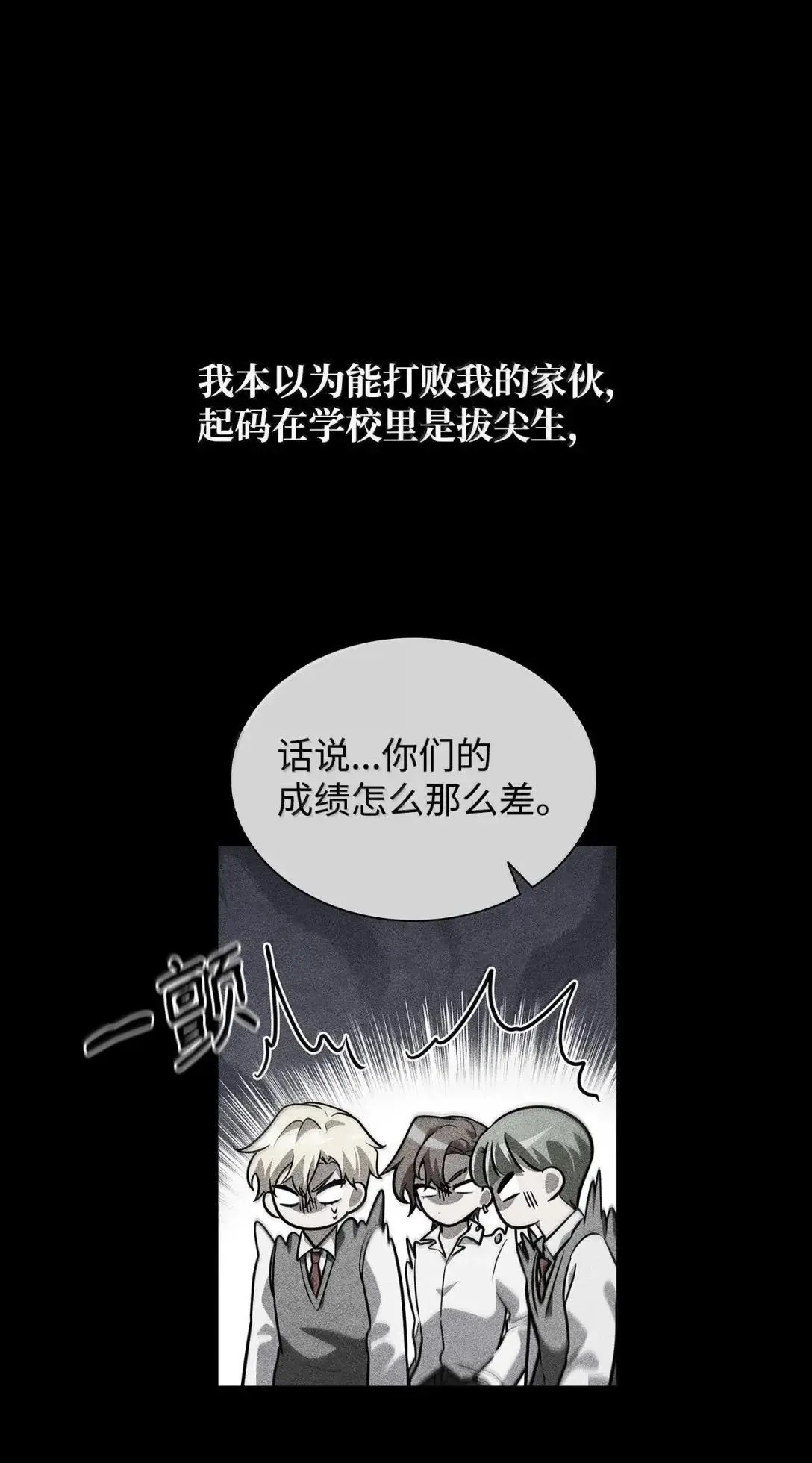 98 考试开始 第10页