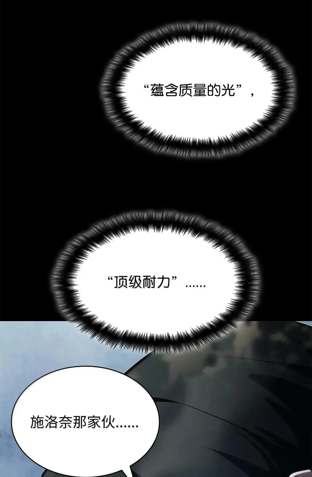 98 考试开始 第16页