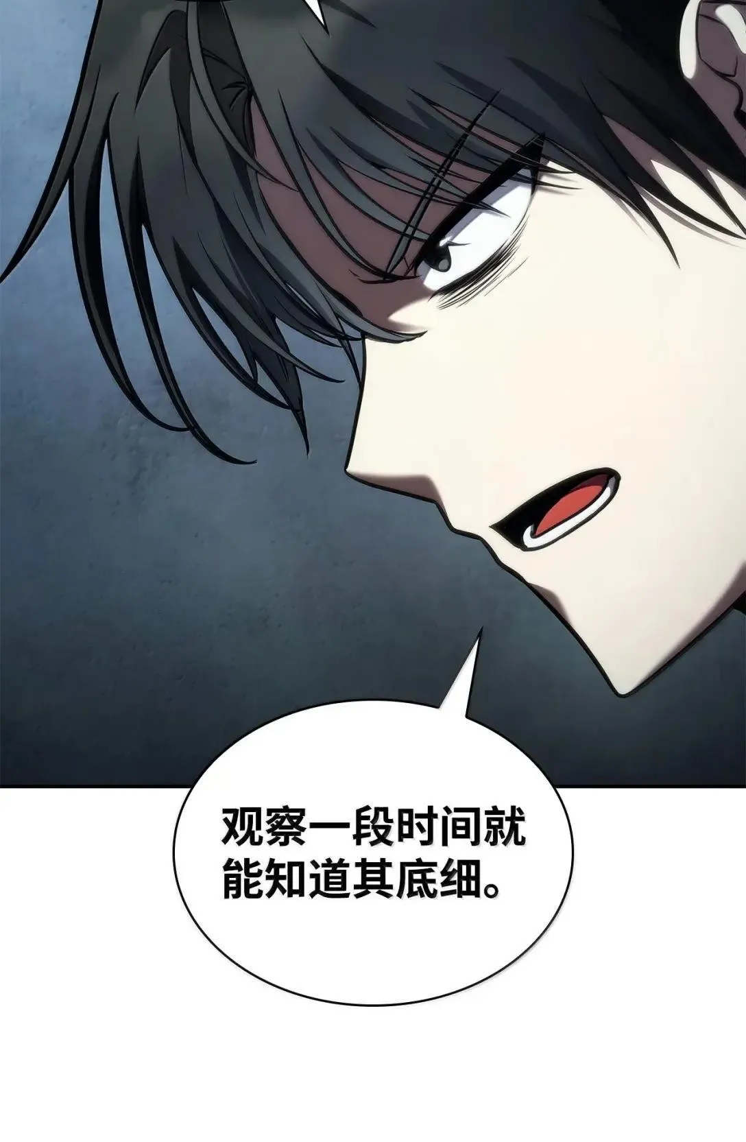 98 考试开始 第17页