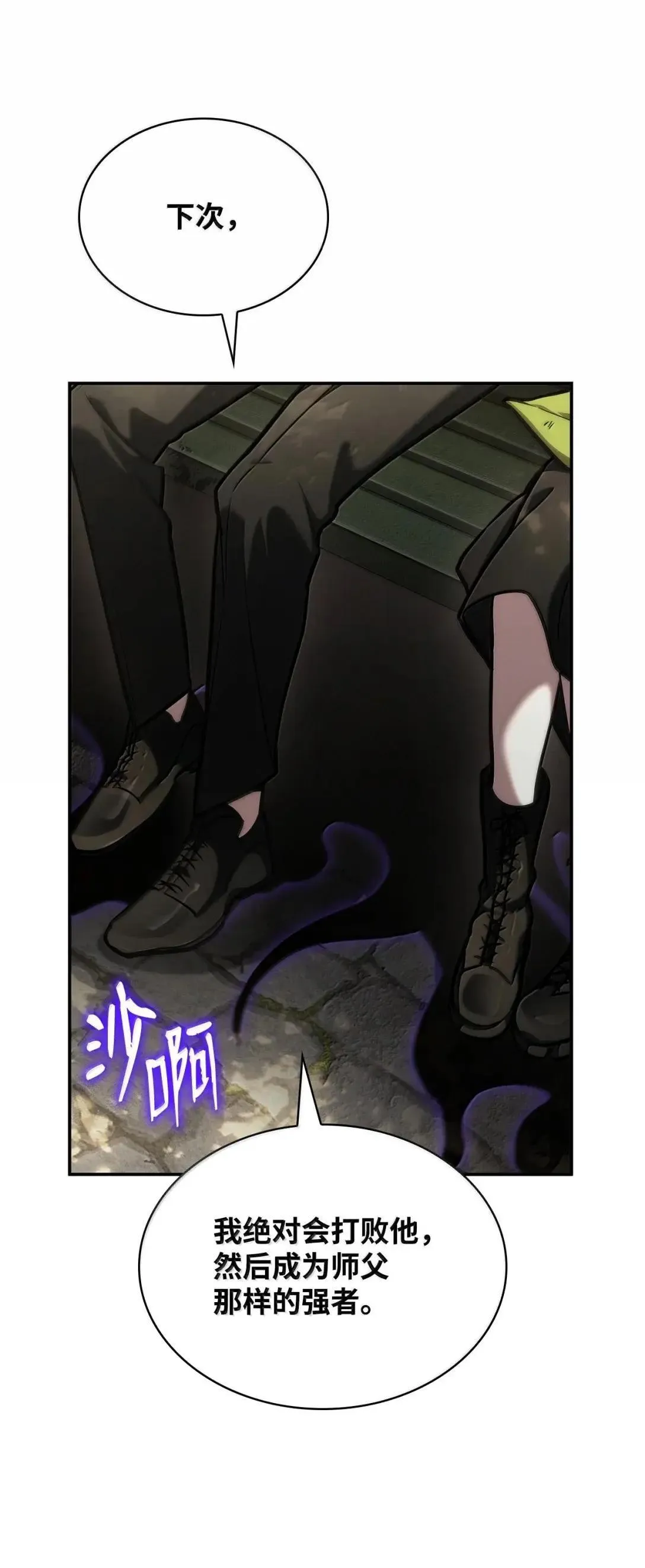 98 考试开始 第18页