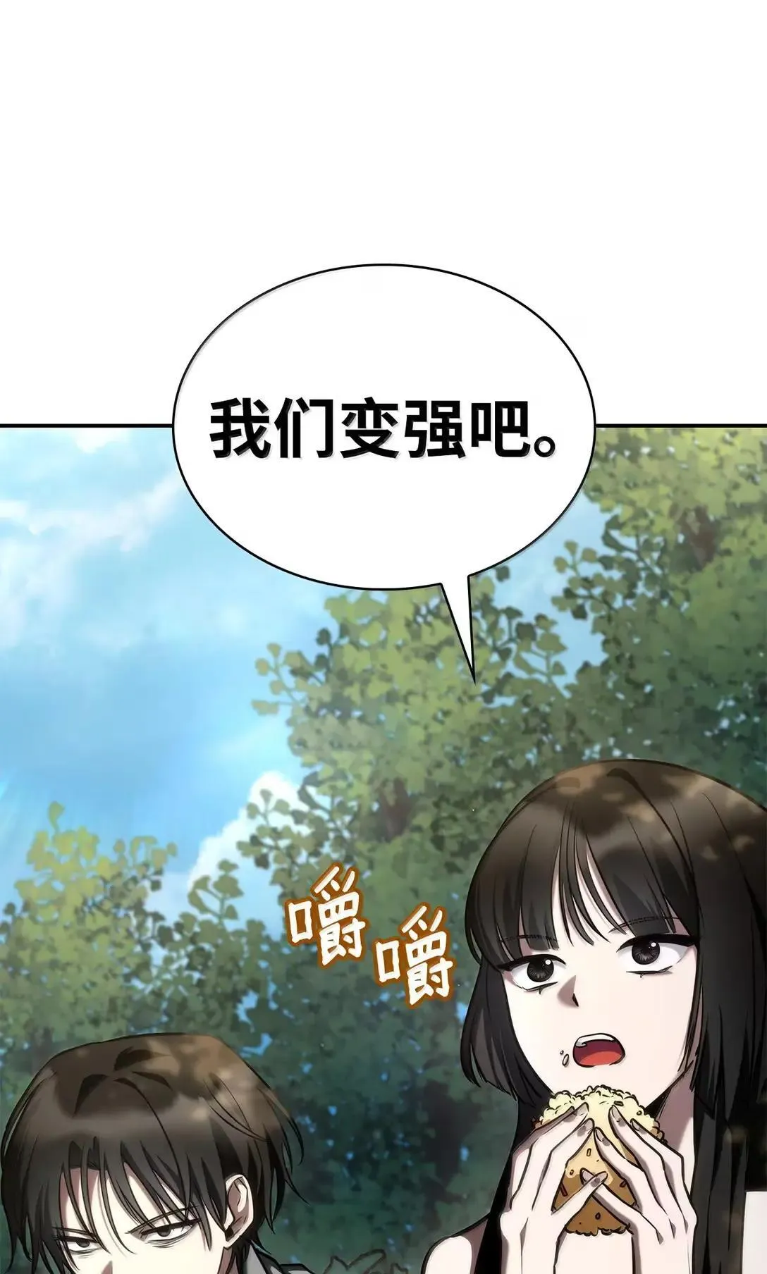 98 考试开始 第20页