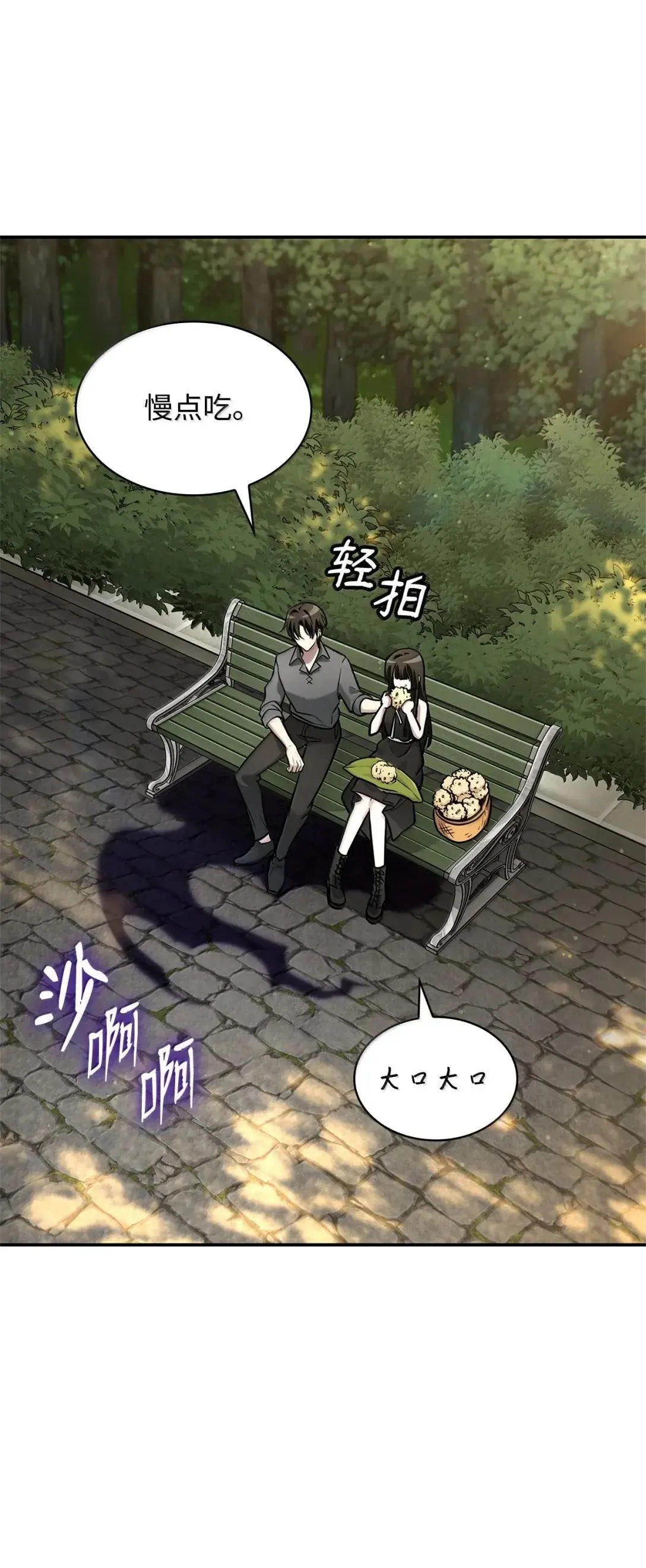 98 考试开始 第22页