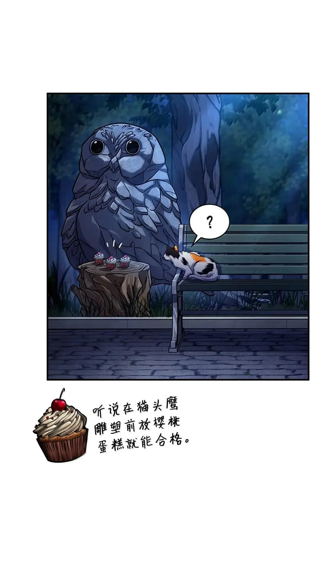 98 考试开始 第30页