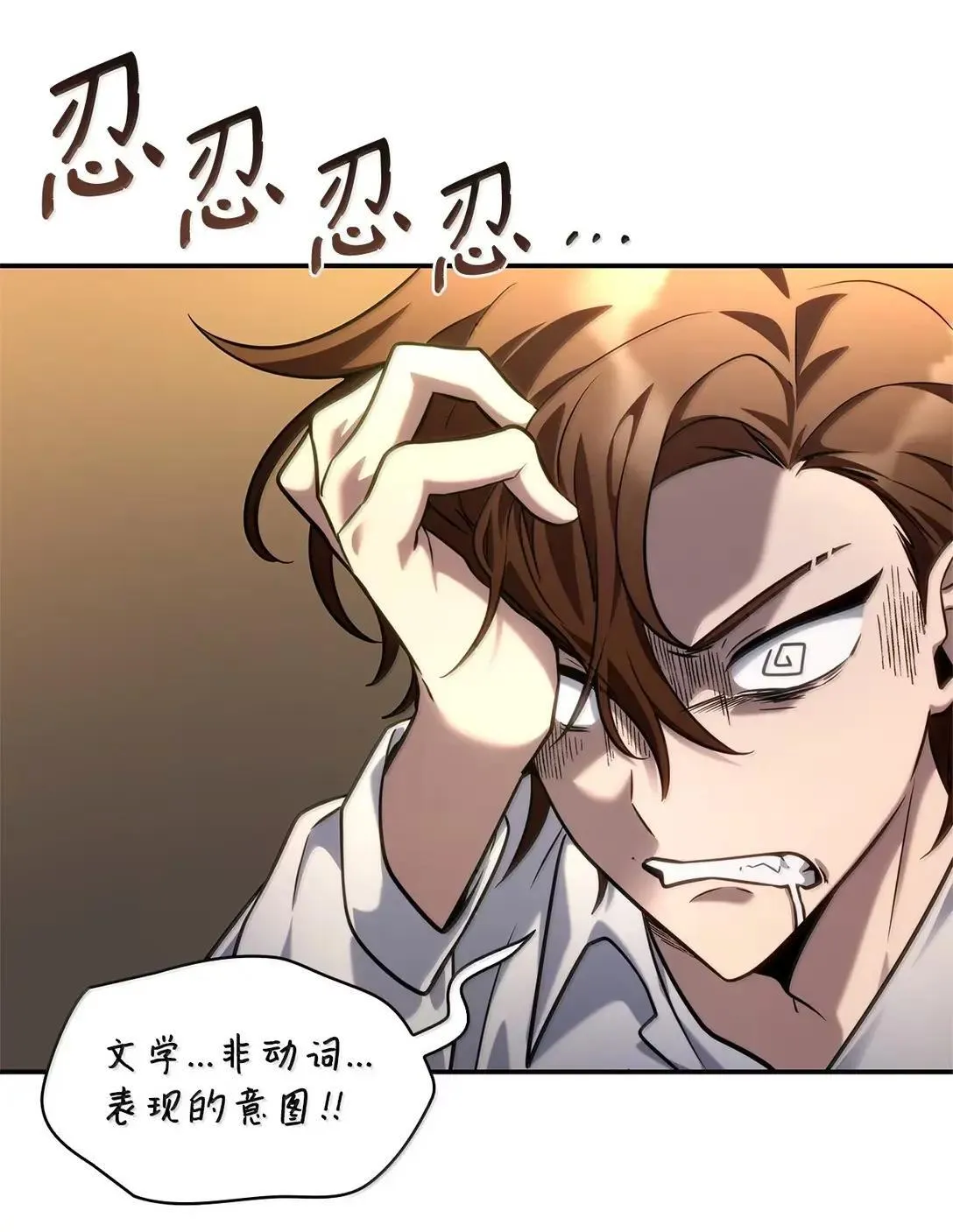 98 考试开始 第34页