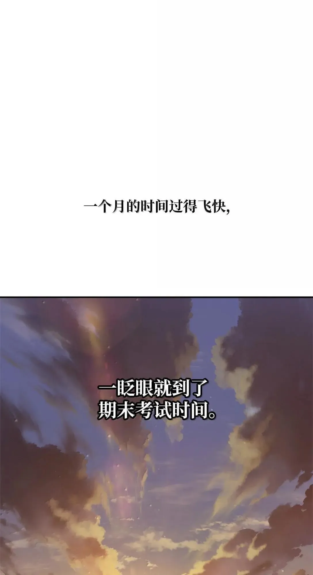 98 考试开始 第35页