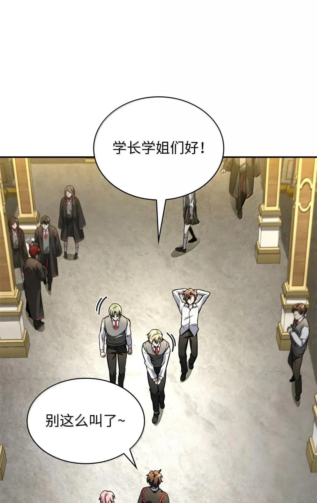 98 考试开始 第38页