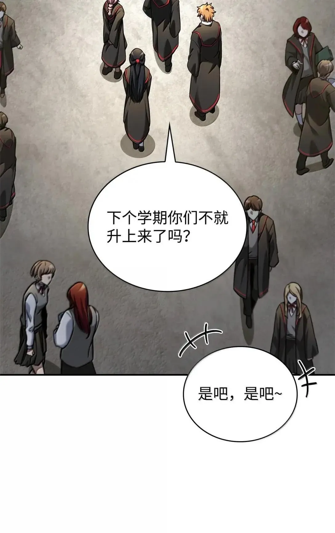 98 考试开始 第39页