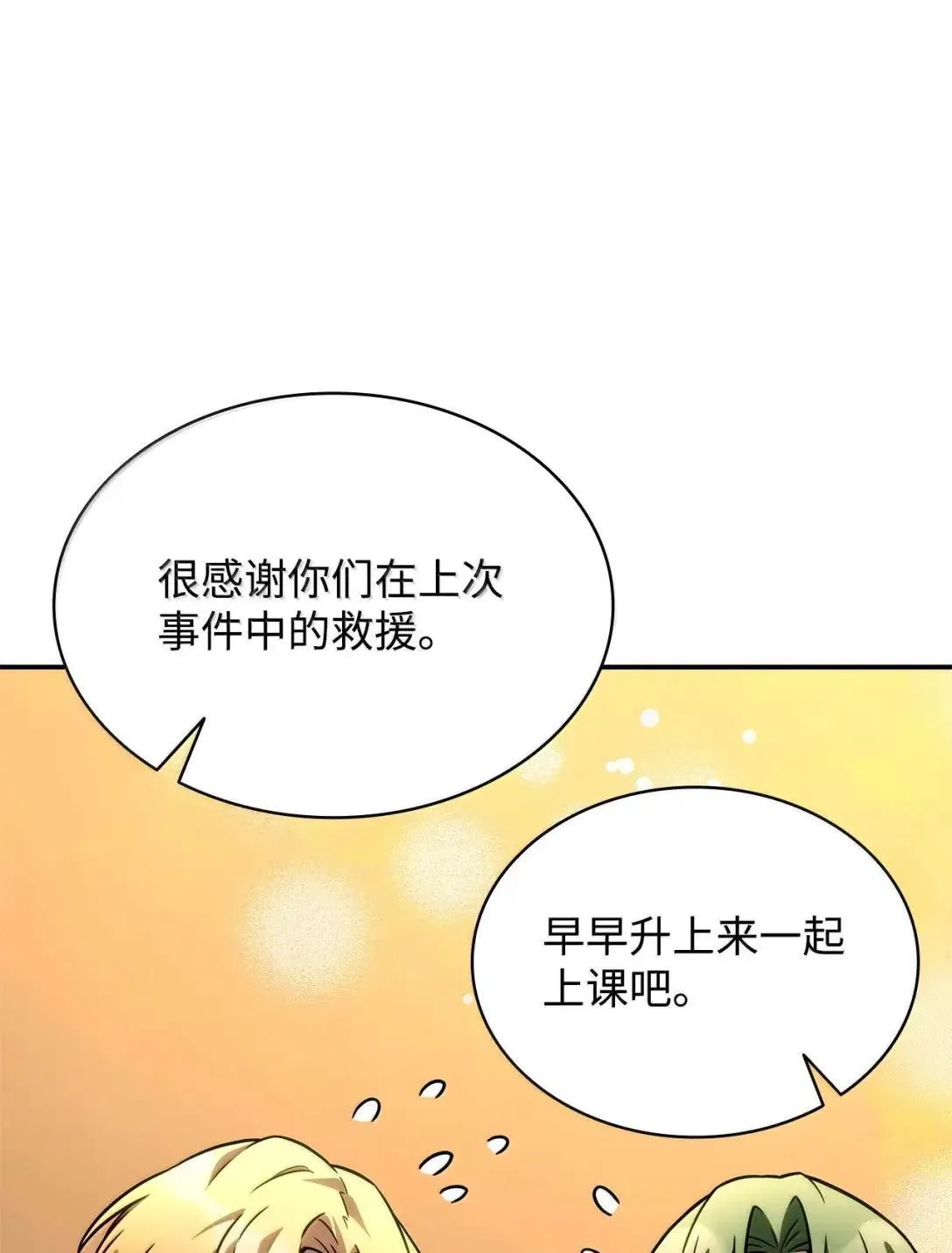 98 考试开始 第41页