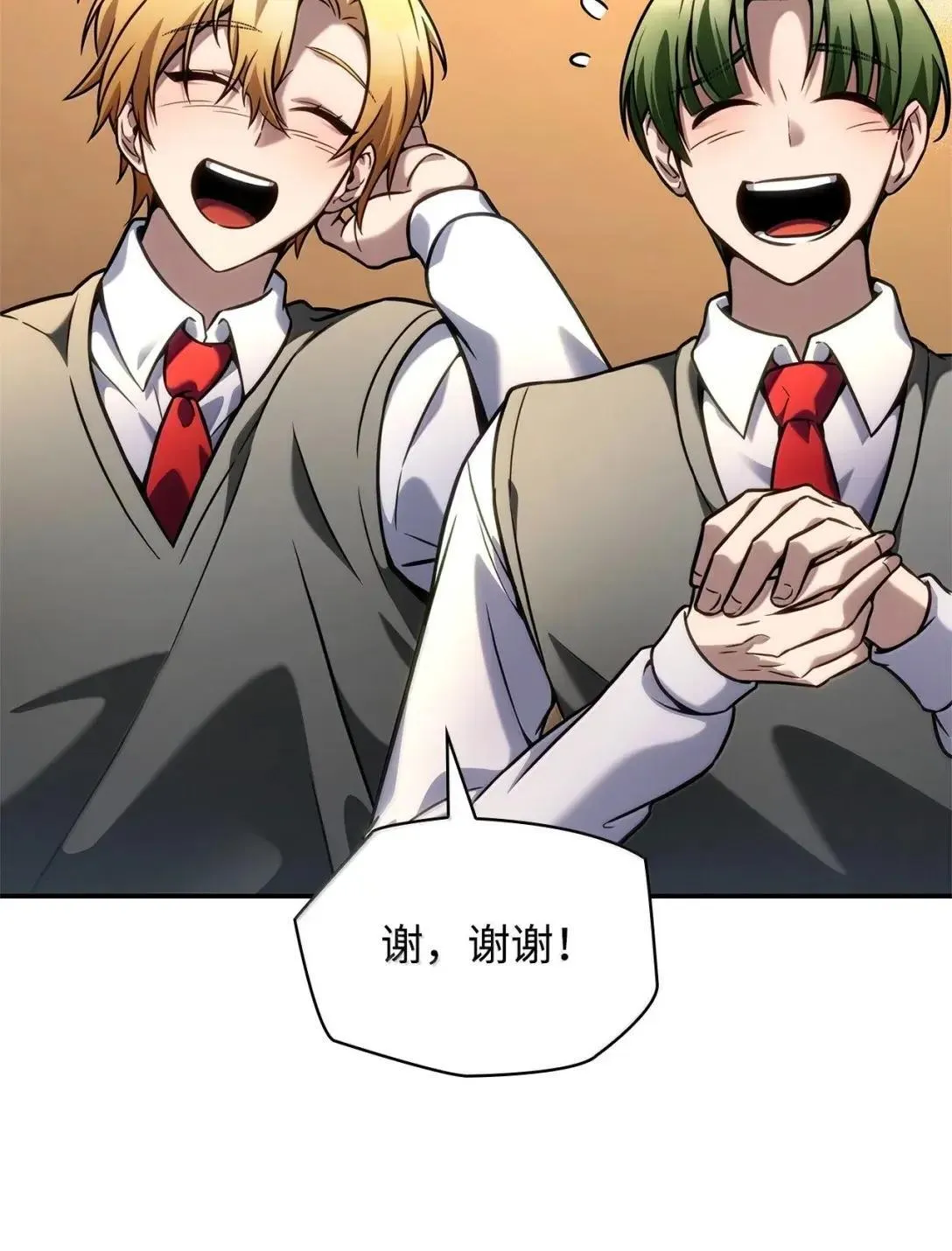 98 考试开始 第42页