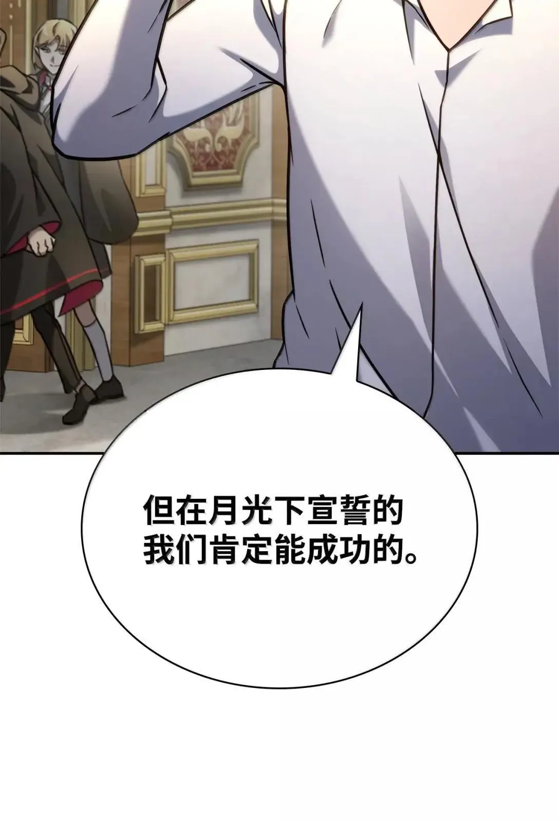 98 考试开始 第46页