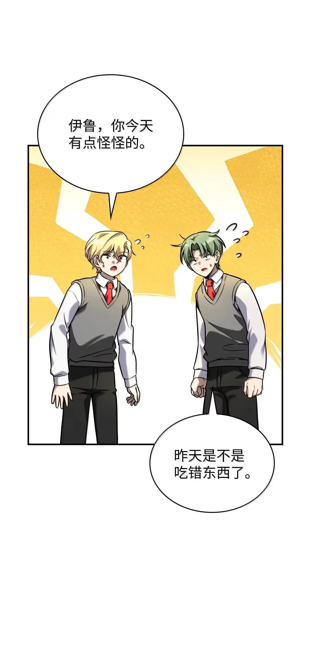 98 考试开始 第47页