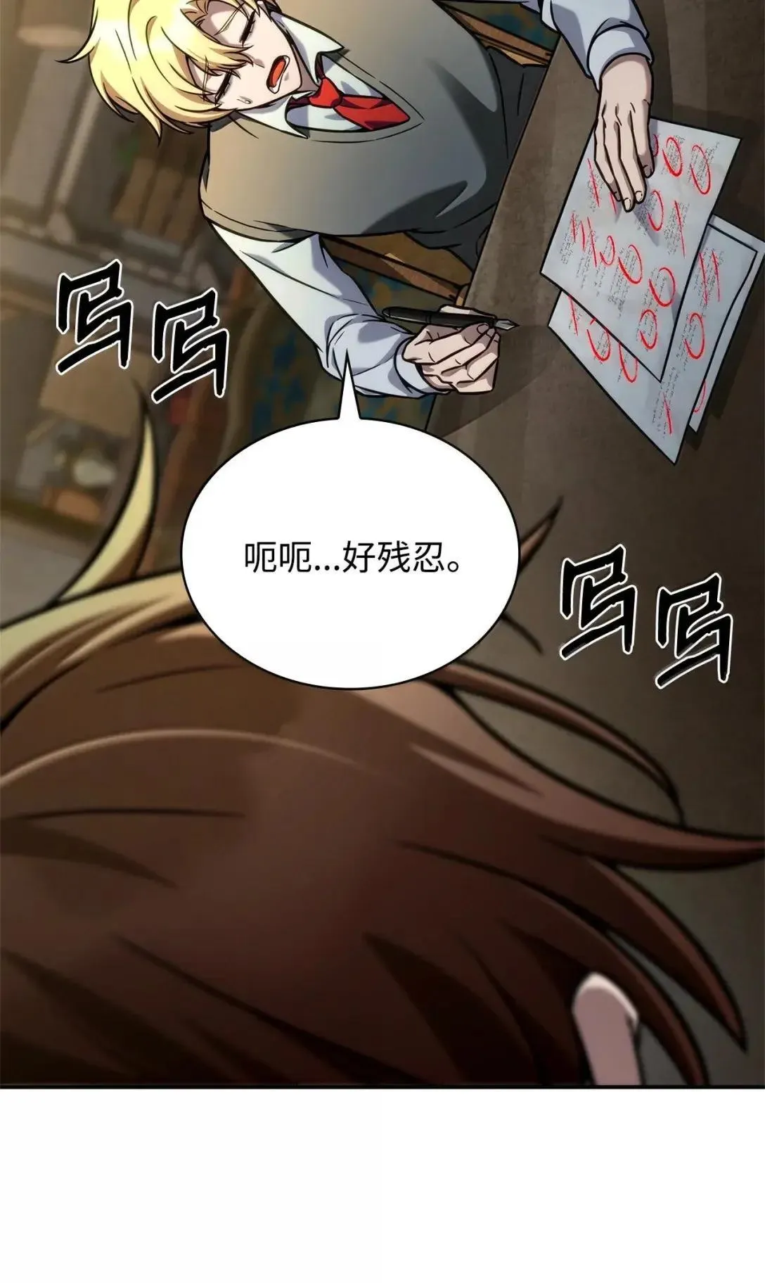 98 考试开始 第58页