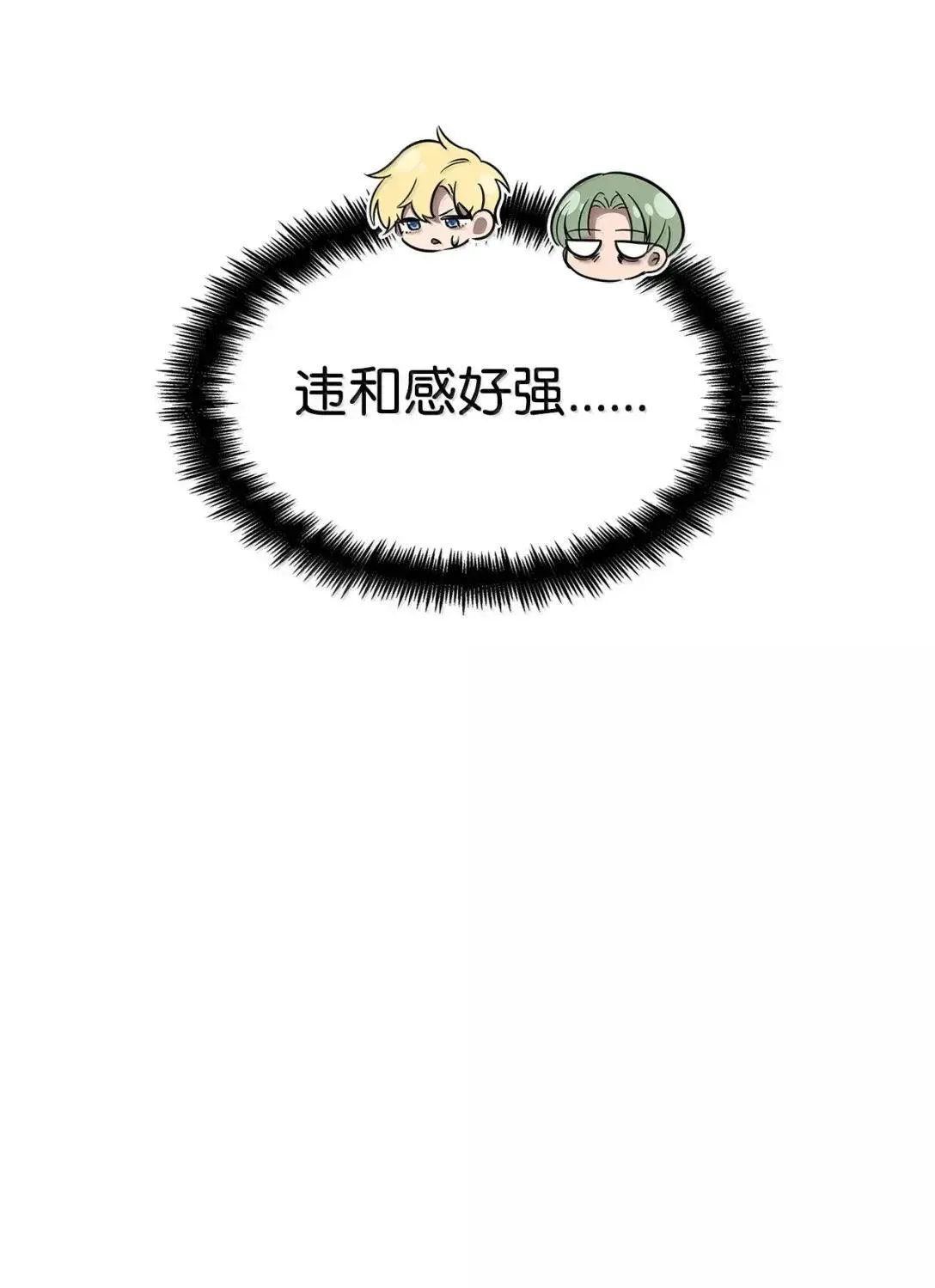 98 考试开始 第60页