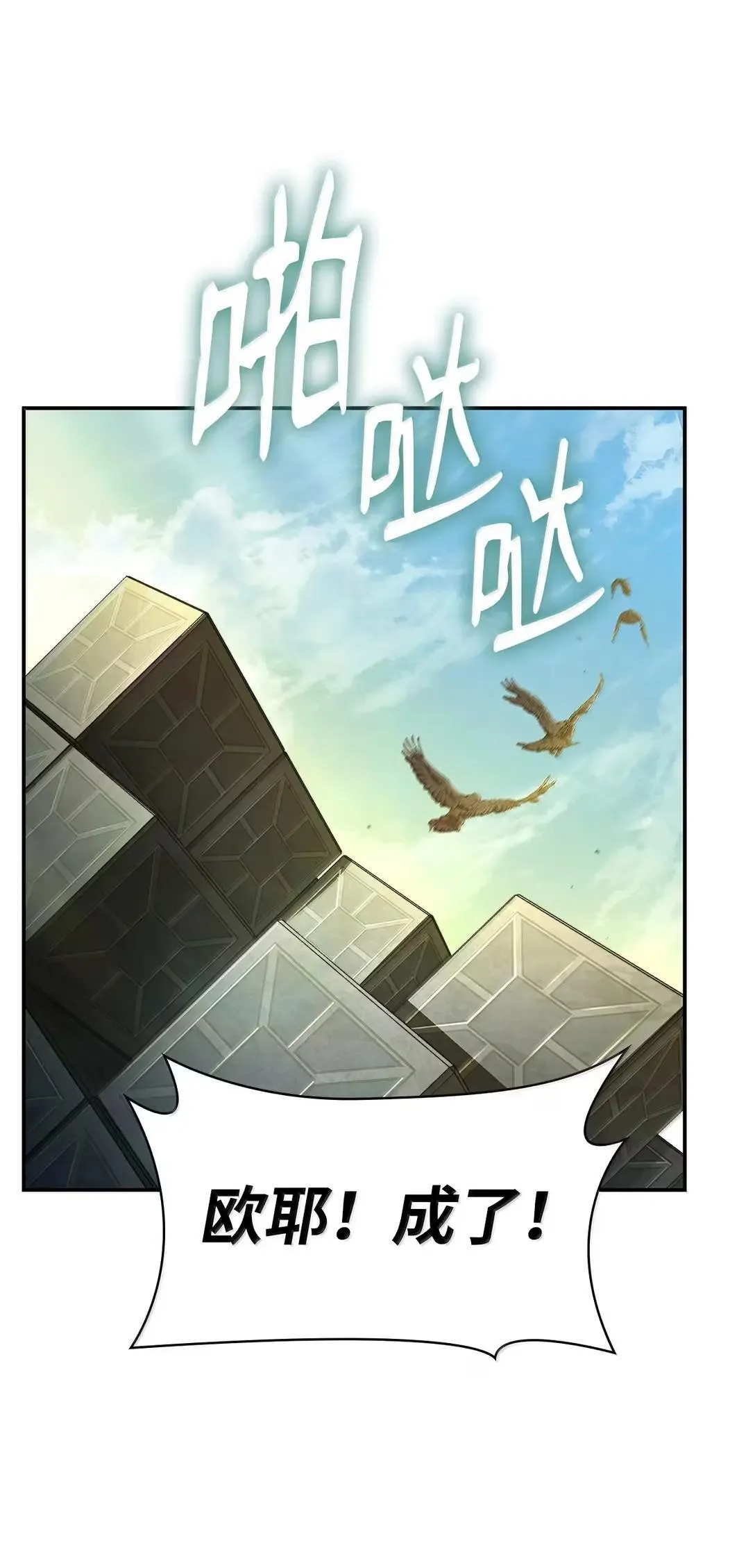 98 考试开始 第61页