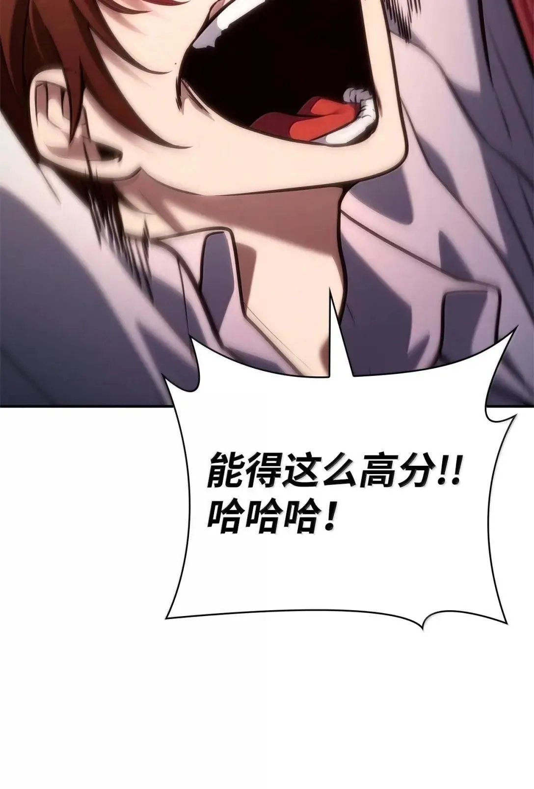 98 考试开始 第67页