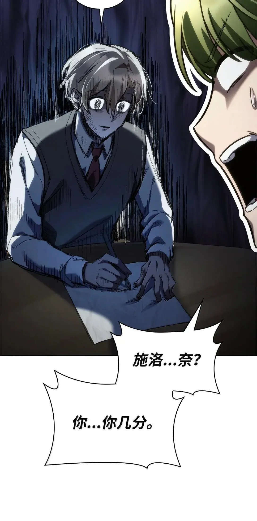 98 考试开始 第70页