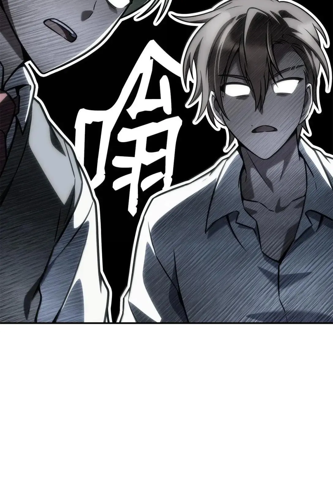 98 考试开始 第79页