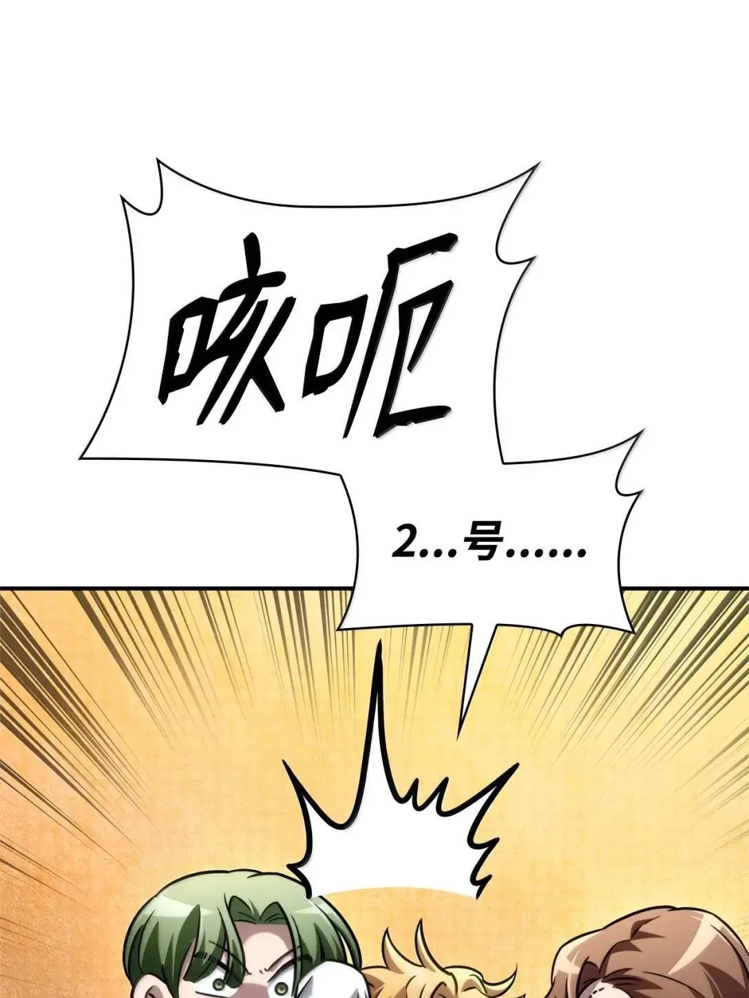 98 考试开始 第93页